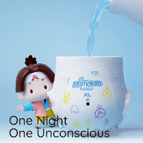 Momotaro regular series diaper-5