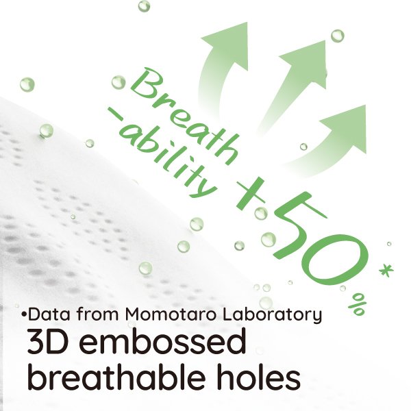 0320-桃太郎奢柔纸尿裤副图2