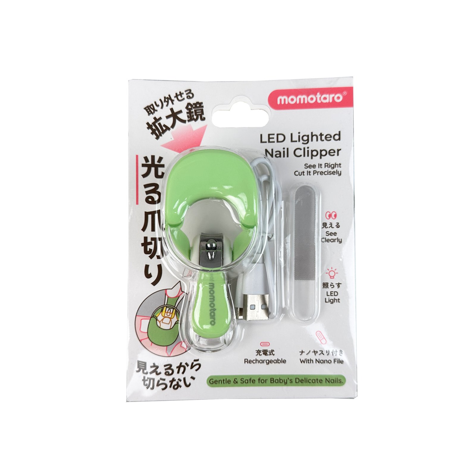 桃太郎发光指甲钳四件套-外包装正面